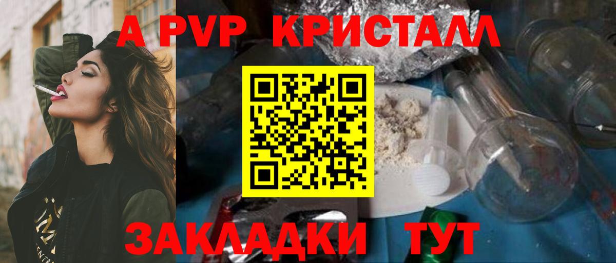 А ПВП Соль Октябрьский