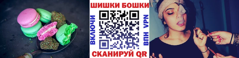 Печенье с ТГК конопля  Октябрьский 