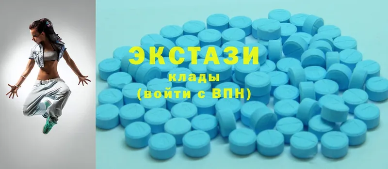 Ecstasy 99%  где купить наркотик  Октябрьский 