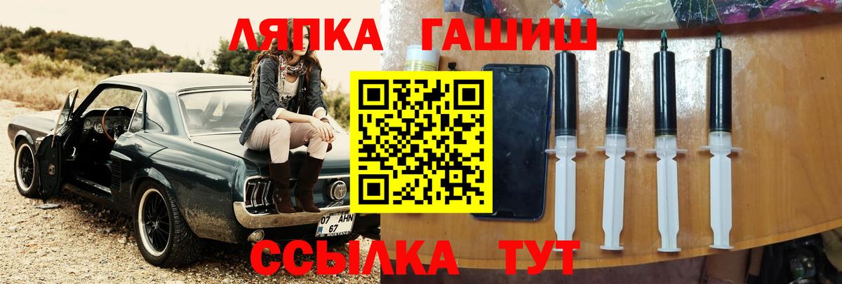 ГАШ VHQ Октябрьский