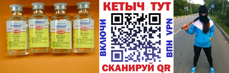 КЕТАМИН ketamine  Октябрьский 