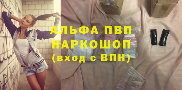 mdpv Ладушкин
