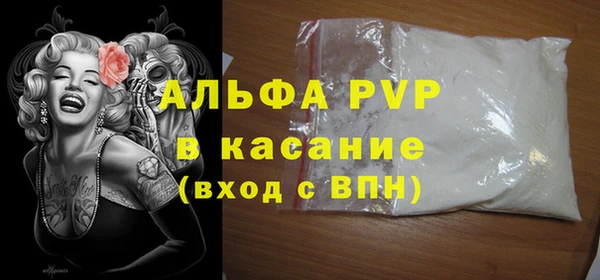 каннабис Лабытнанги