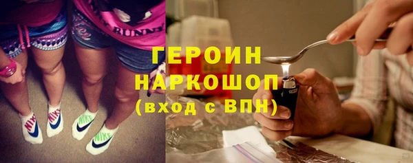 спайс Лагань