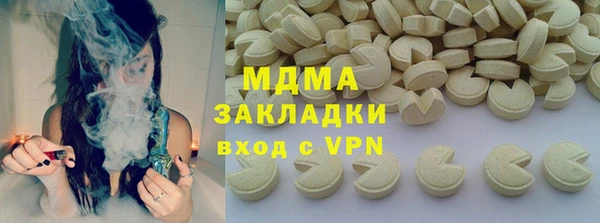 каннабис Лабытнанги