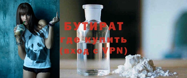 спайс Лагань