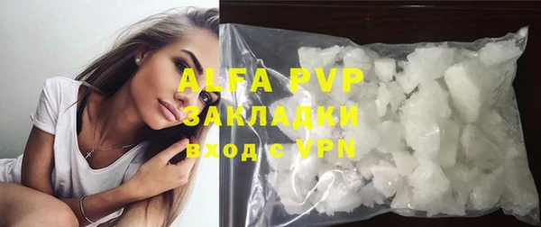 каннабис Лабытнанги
