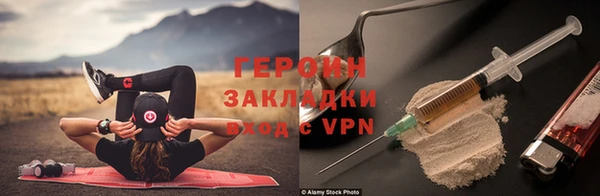 спайс Лагань