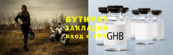 спайс Лагань