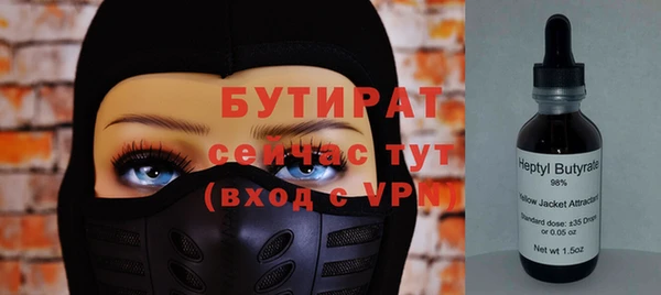 спайс Лагань