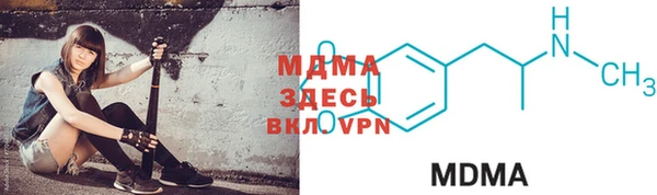 спайс Лагань
