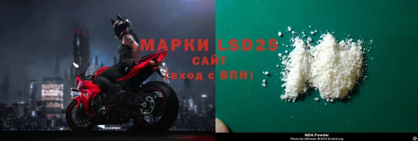 спайс Лагань