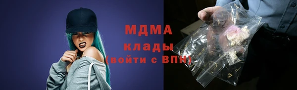 каннабис Лабытнанги