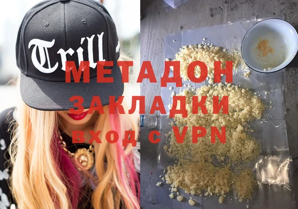 mdpv Ладушкин