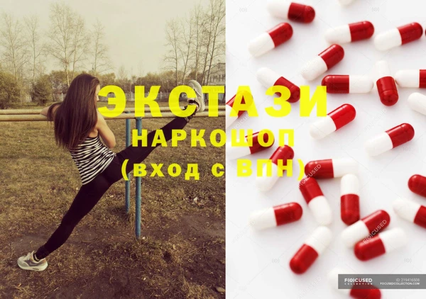 спайс Лагань