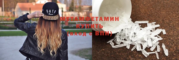 каннабис Лабытнанги