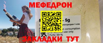 COCAINE Ирбит