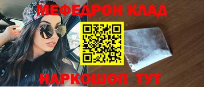 COCAINE Ирбит