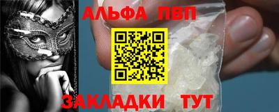 COCAINE Ирбит