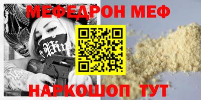 COCAINE Ирбит