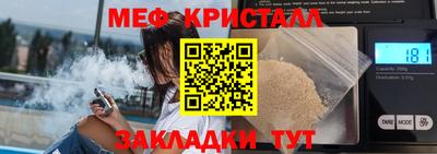 COCAINE Ирбит