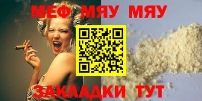 MDMA Premium VHQ Бийск