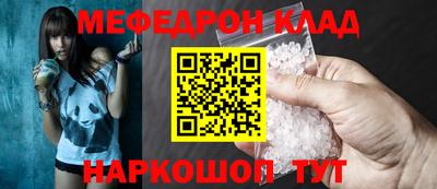 MDMA Premium VHQ Бийск