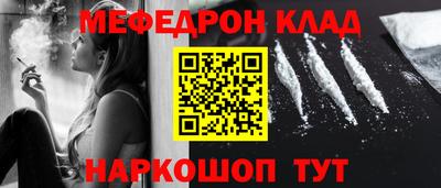 альфа пвп VHQ Изобильный
