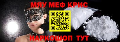 MDMA Premium VHQ Бийск