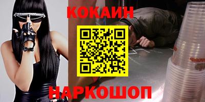 MDMA Premium VHQ Бийск