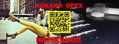 гидропоника Ипатово