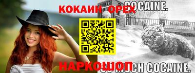 альфа пвп VHQ Изобильный