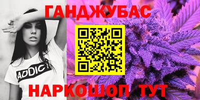 MDMA Premium VHQ Бийск