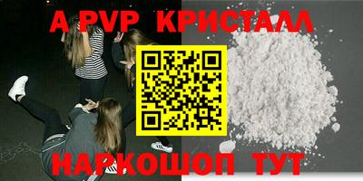 альфа пвп VHQ Изобильный