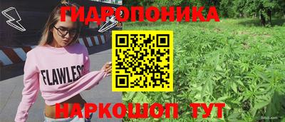 марки lsd Берёзовский