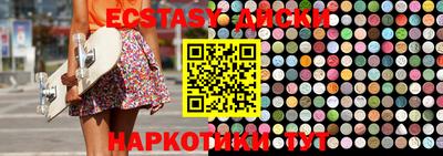 ПСИЛОЦИБИНОВЫЕ ГРИБЫ Беслан