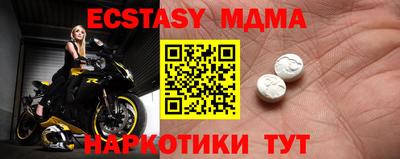 COCAINE Ирбит