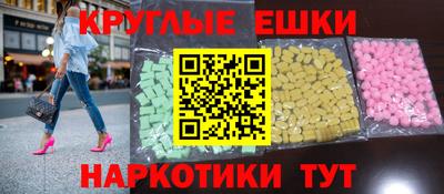 альфа пвп VHQ Изобильный