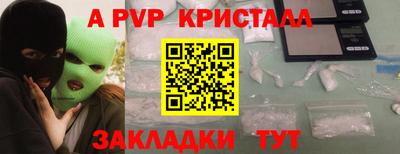 альфа пвп VHQ Изобильный