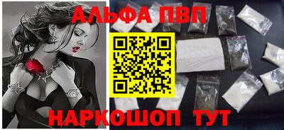 марки lsd Берёзовский