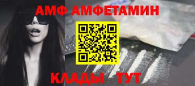 альфа пвп VHQ Изобильный