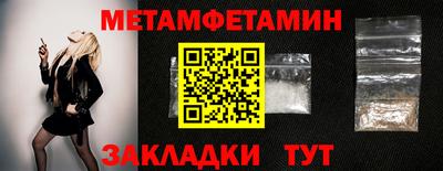 гидропоника Ипатово