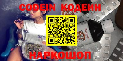 марки lsd Берёзовский