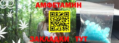 альфа пвп VHQ Изобильный