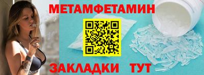 гидропоника Ипатово