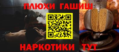 марки lsd Берёзовский