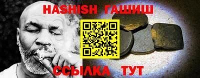 гидропоника Ипатово