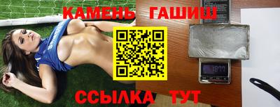 марки lsd Берёзовский