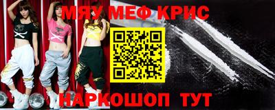 MDMA Premium VHQ Бийск