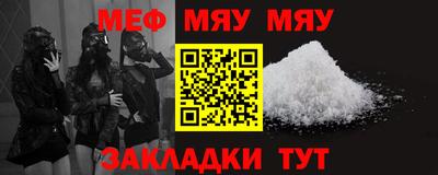 MDMA Premium VHQ Бийск